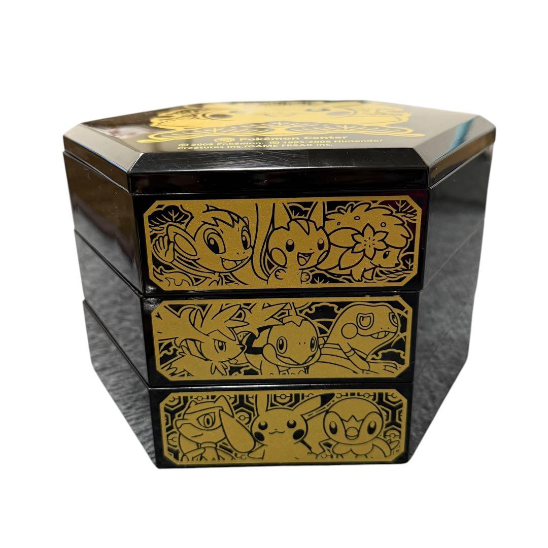 ポケモンだいすきクラブ マンスリープレゼント当選品　2008