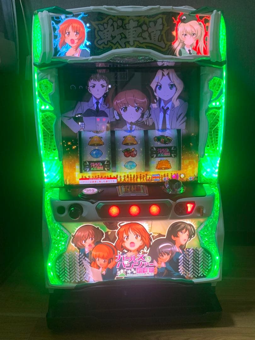 パチスロ実機 ガールズ&パンツァー劇場版 不要機