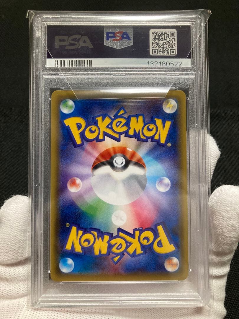 【極美品 連番】PSA10 ホウオウ ルギア