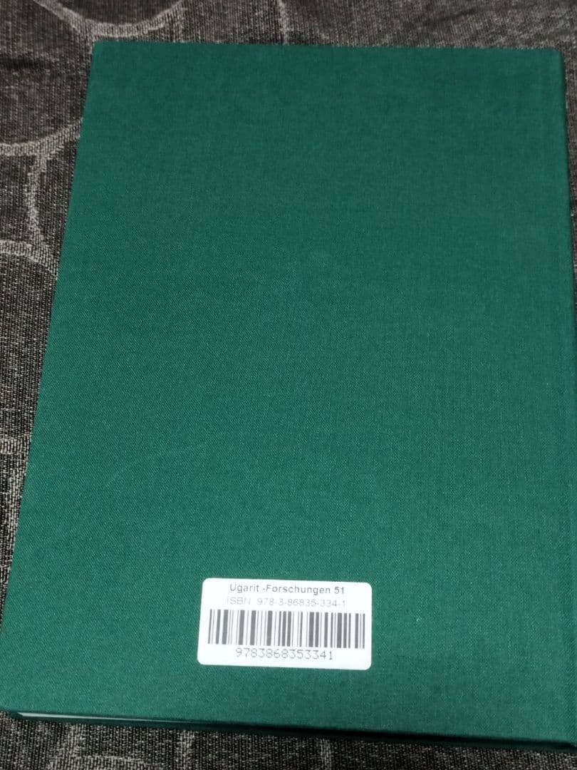 語学・辞書・学習参考書 Ugarit-Forschungen 51 (2020)