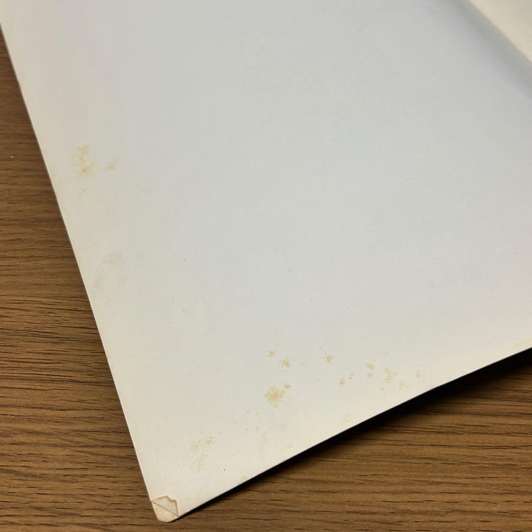 【楽譜・絶版】楽しいバイエル併用 スーパーマリオワールド 全曲集