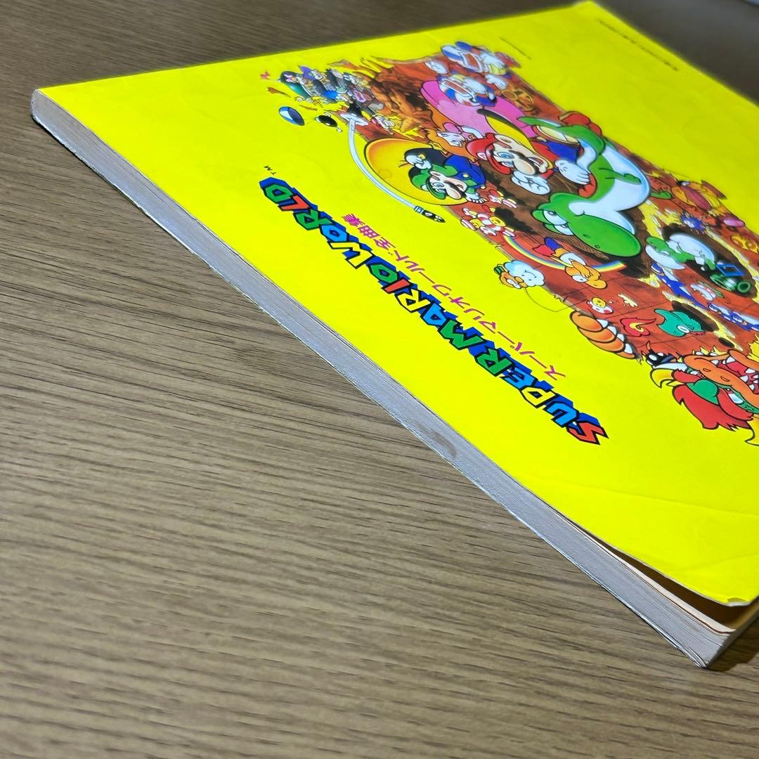 【楽譜・絶版】楽しいバイエル併用 スーパーマリオワールド 全曲集