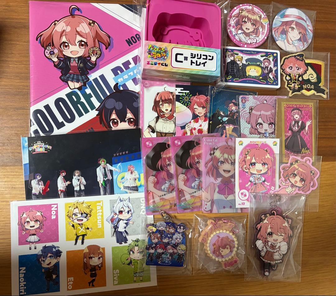 カラフルピーチ からぴち まとめ売り