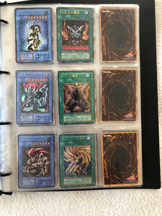 遊戯王　カードセット(初期)