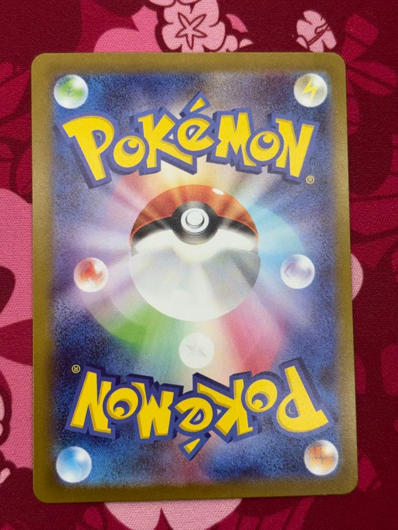 メガリザードンX MUR