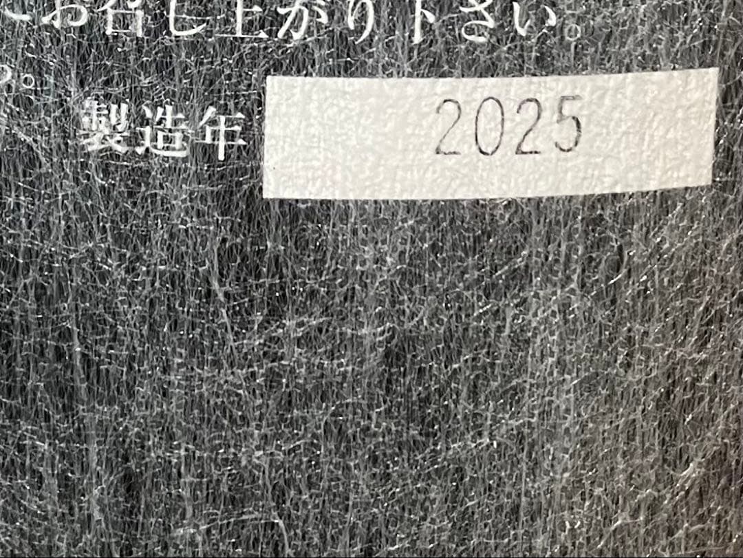 十四代 龍月 日本酒 1800ml