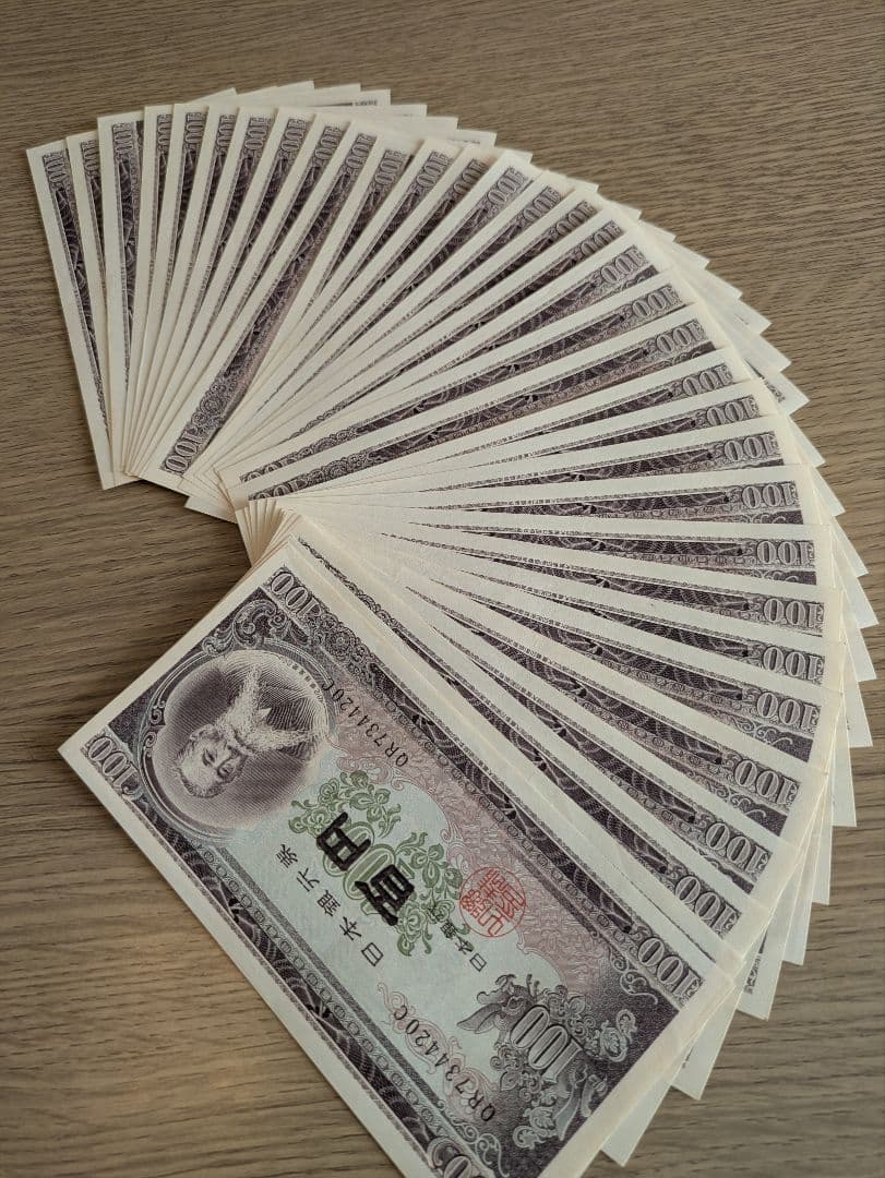 明治時代 100円 旧貨幣 約63枚セット