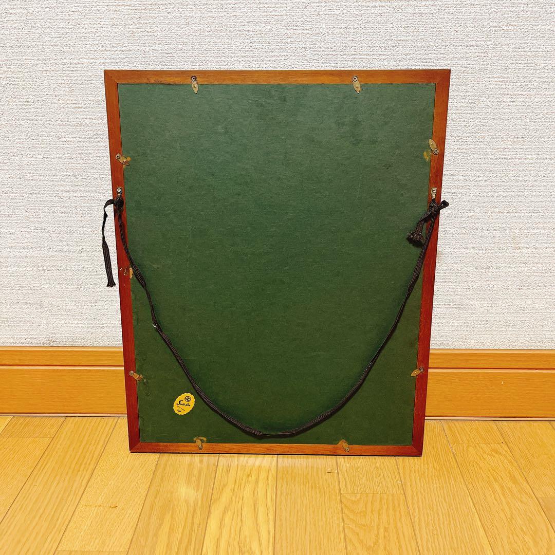 真作 滝平二郎 火の鳥を退治したあさ 木版画 直筆サイン