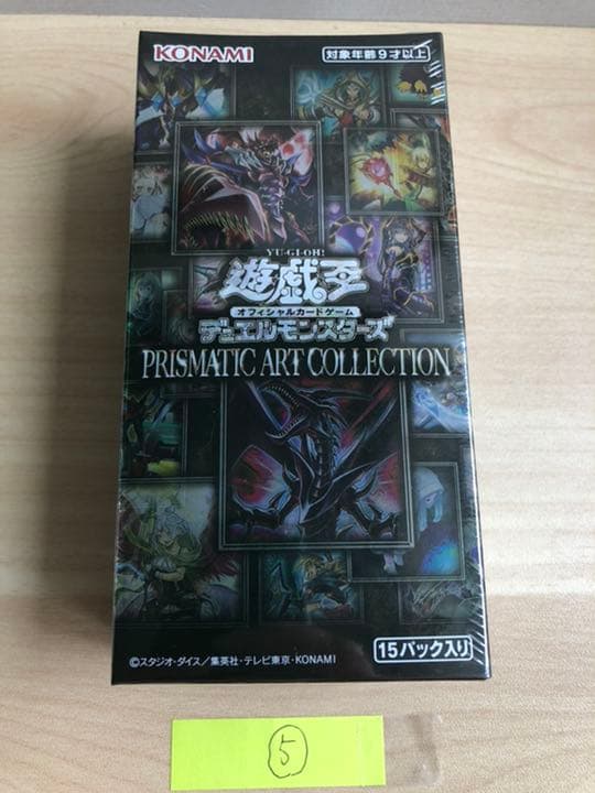 PRISMATIC ART COLLECTION 　　新品未開封シュリンク付き