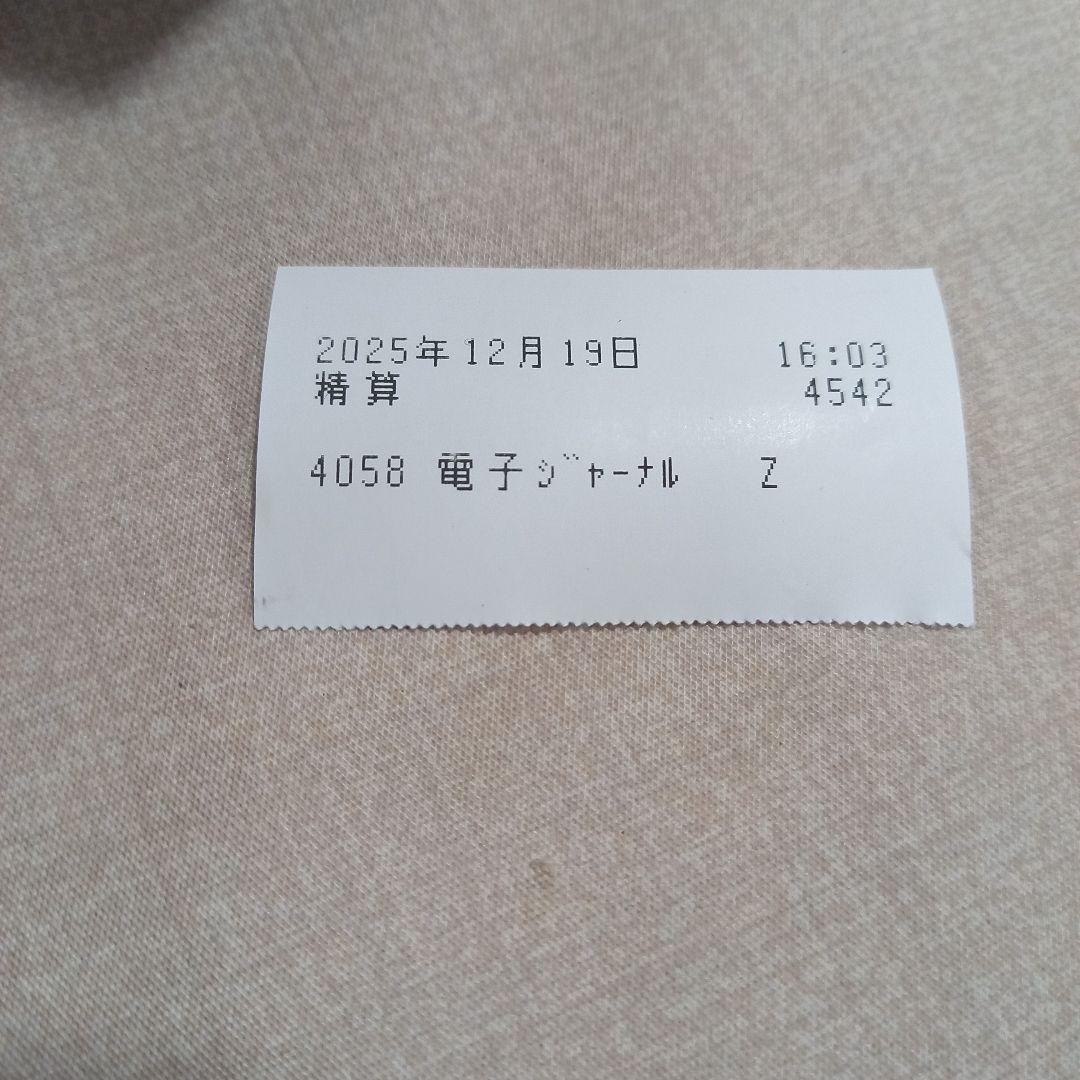 CASIO レジスター SE-S30-BK ブラック カシオ