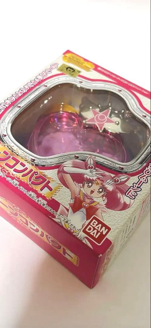 【美品】ちびムーンコンパクト 美少女戦士セーラームーン　BANDAI