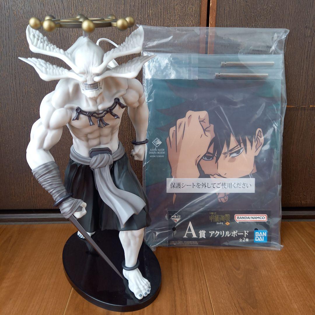 呪術廻戦 一番くじ ラストワン賞 フィギュア マコラ 摩虚羅 摩虎羅