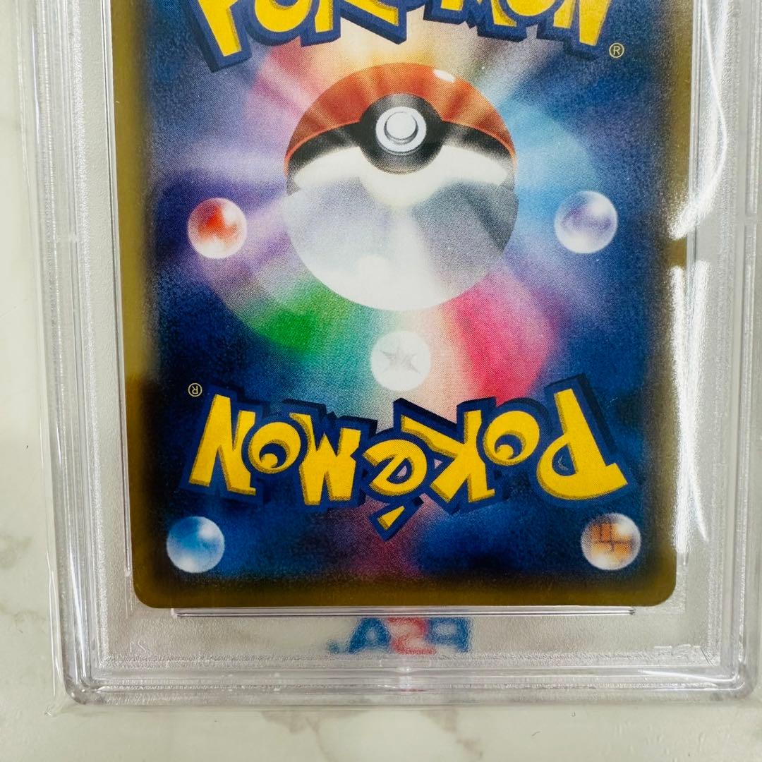 PSA10 イースターのピカチュウ プロモ SM-P 055