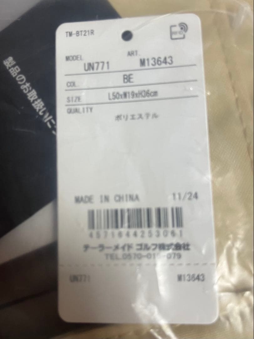 テーラーメイド ゴルフ グラフィック-T ライト トートバッグ ベージュ