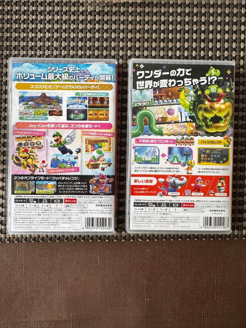 Switchソフト　スーパーマリオワールドとジャンボリーの2本セット