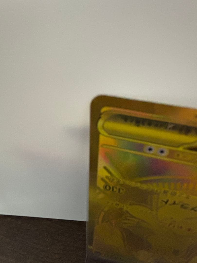 ま*引様 美品！ PSA10相当！！ メガカイリューex MUR