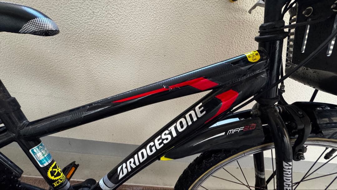 直接引取　24型 子供用自転車 クロスファイヤー ジュニア　CFJ47T