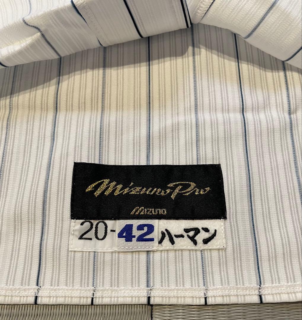 【支給品】ハーマン　ユニフォーム