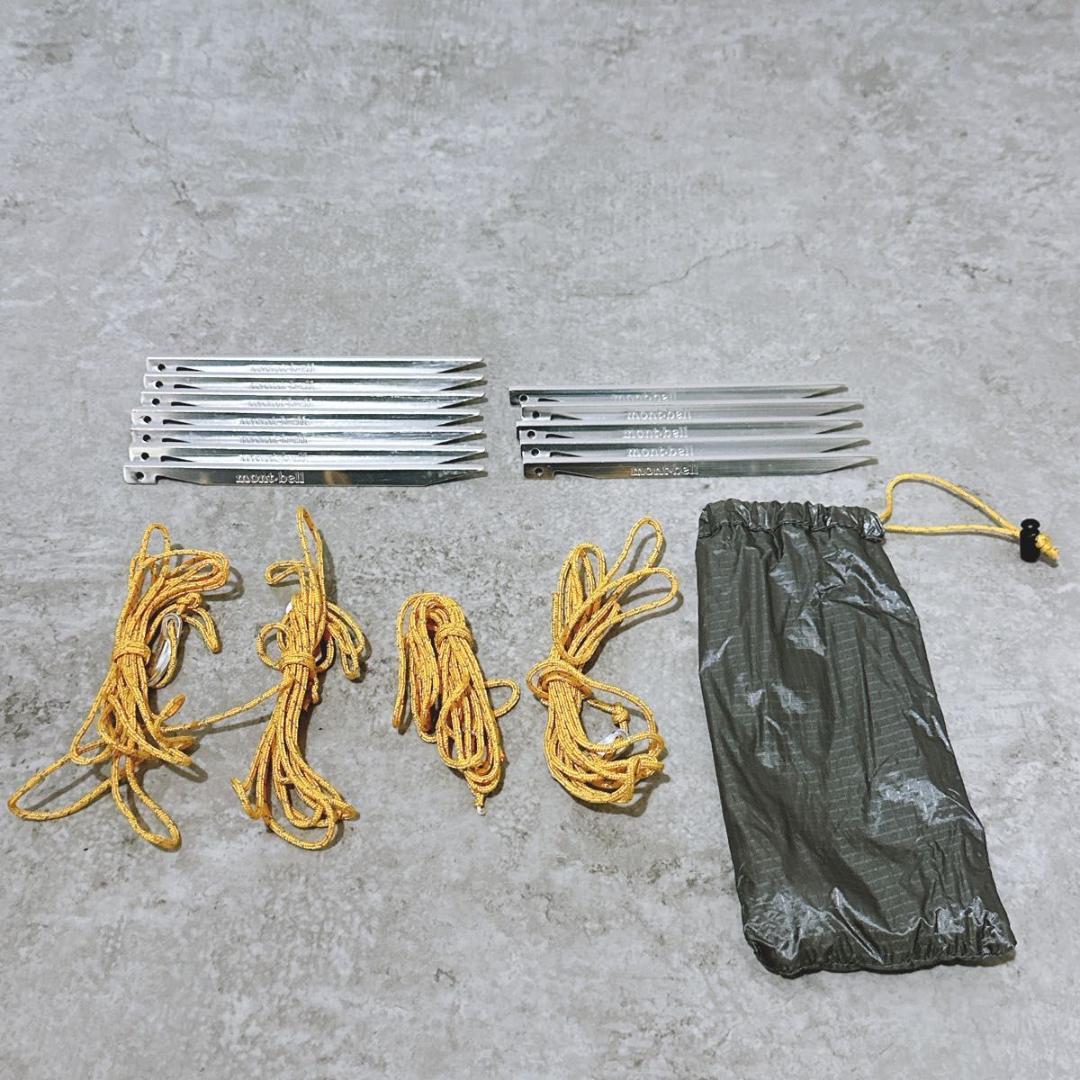 美品　モンベル ステラリッジ2 レインフライセット　山岳テント　軽量　登山