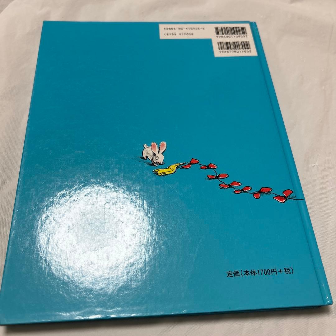 おさるのジョージ　40冊　絵本　大型絵本含む　おまとめ売り