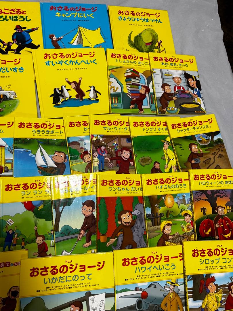 おさるのジョージ　40冊　絵本　大型絵本含む　おまとめ売り