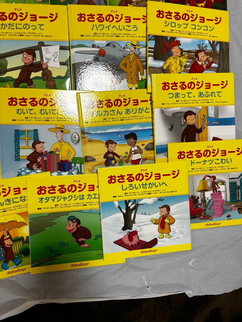 おさるのジョージ　40冊　絵本　大型絵本含む　おまとめ売り