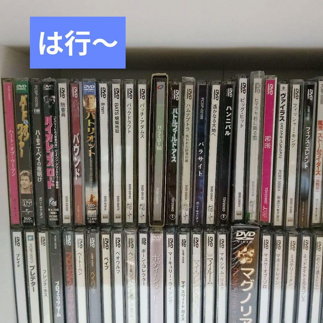 映画dvdまとめ売り（旧式ケース223枚）