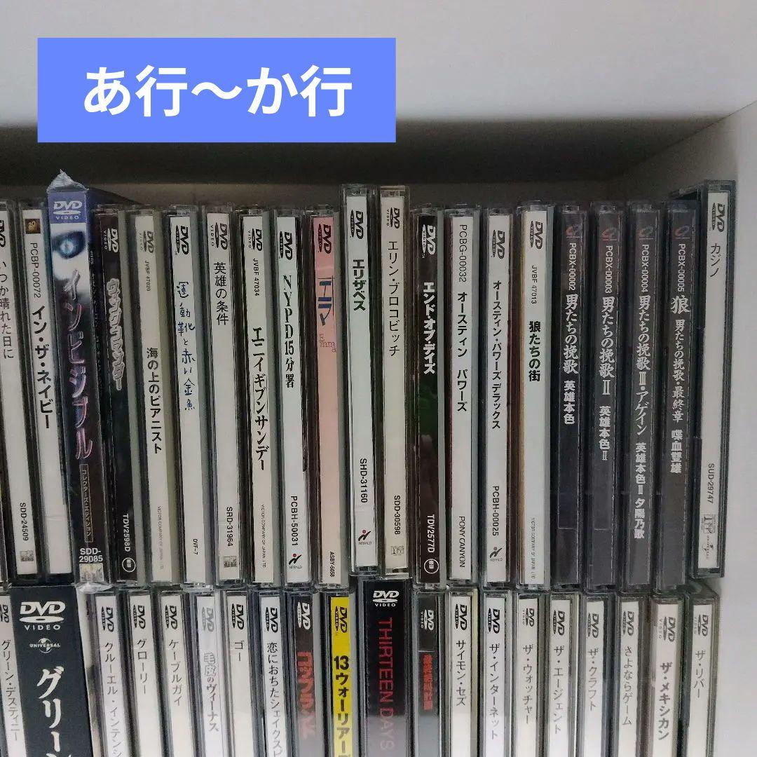 映画dvdまとめ売り（旧式ケース223枚）
