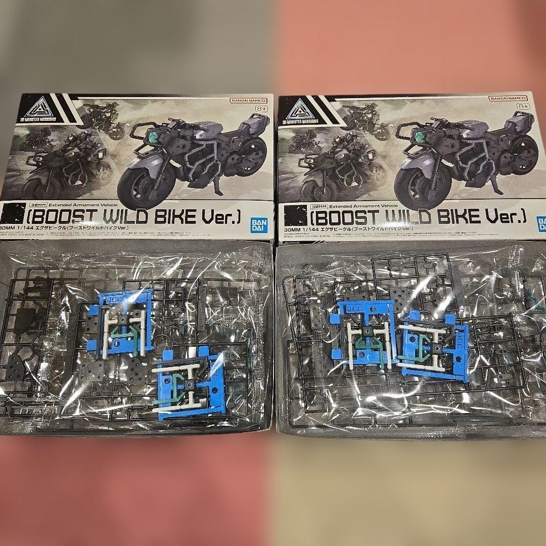 バンダイ　プラモデル　30ms、30mm　未組立品まとめ売り