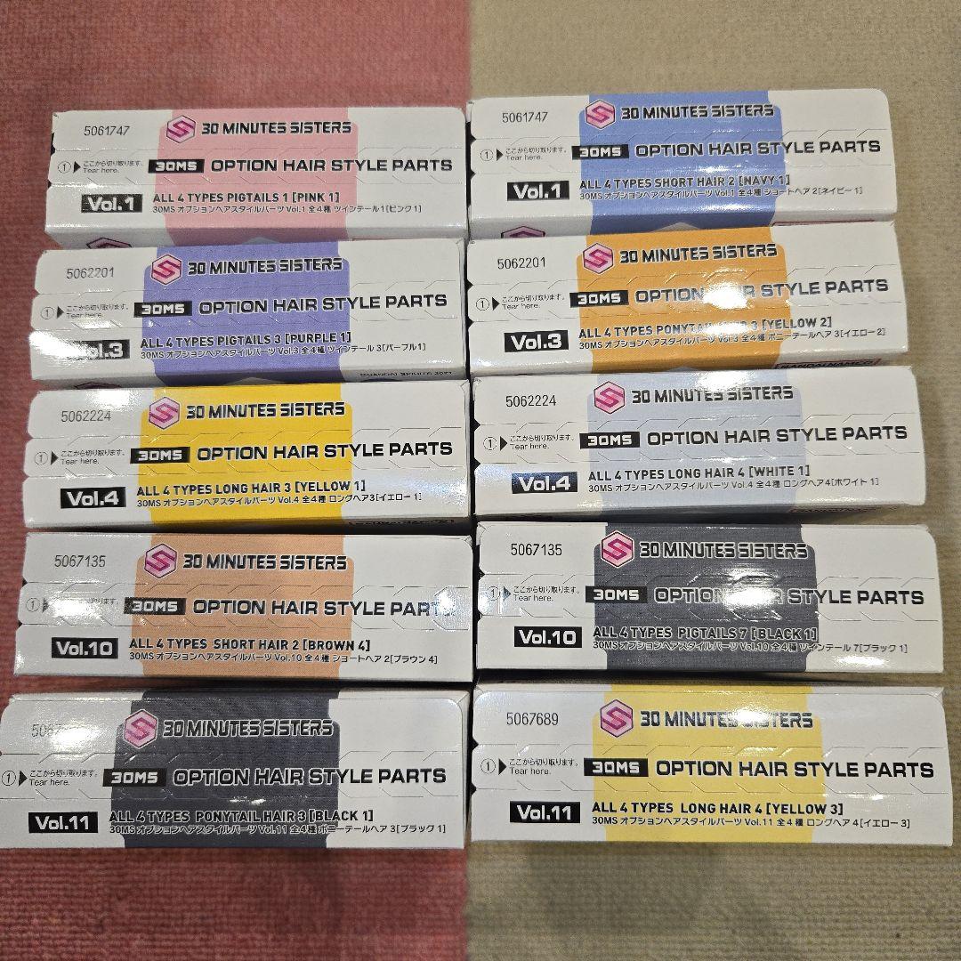 バンダイ　プラモデル　30ms、30mm　未組立品まとめ売り