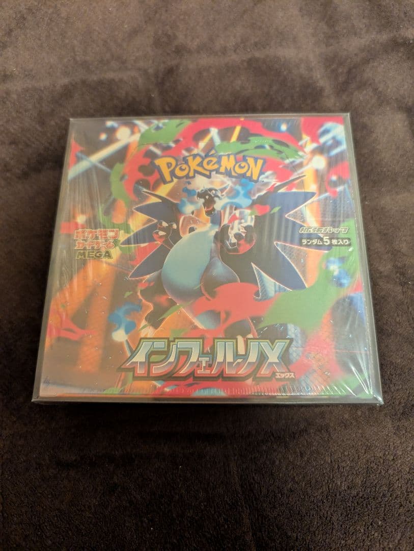 ポケカ シュリンク付き 未開封ボックスまとめ売り