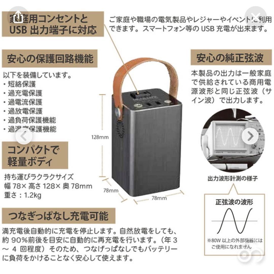 t*♪様 【最終お値下げ】DEAR LIFE ポータブル蓄電池＆ソーラーパネル