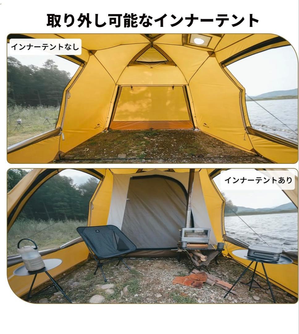 Naturehike Dune7.6 アップグレード版