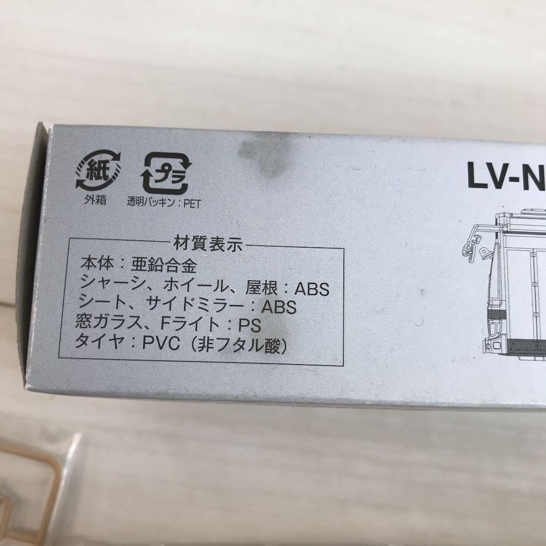 トミカ　日野ブルーリボン　美品