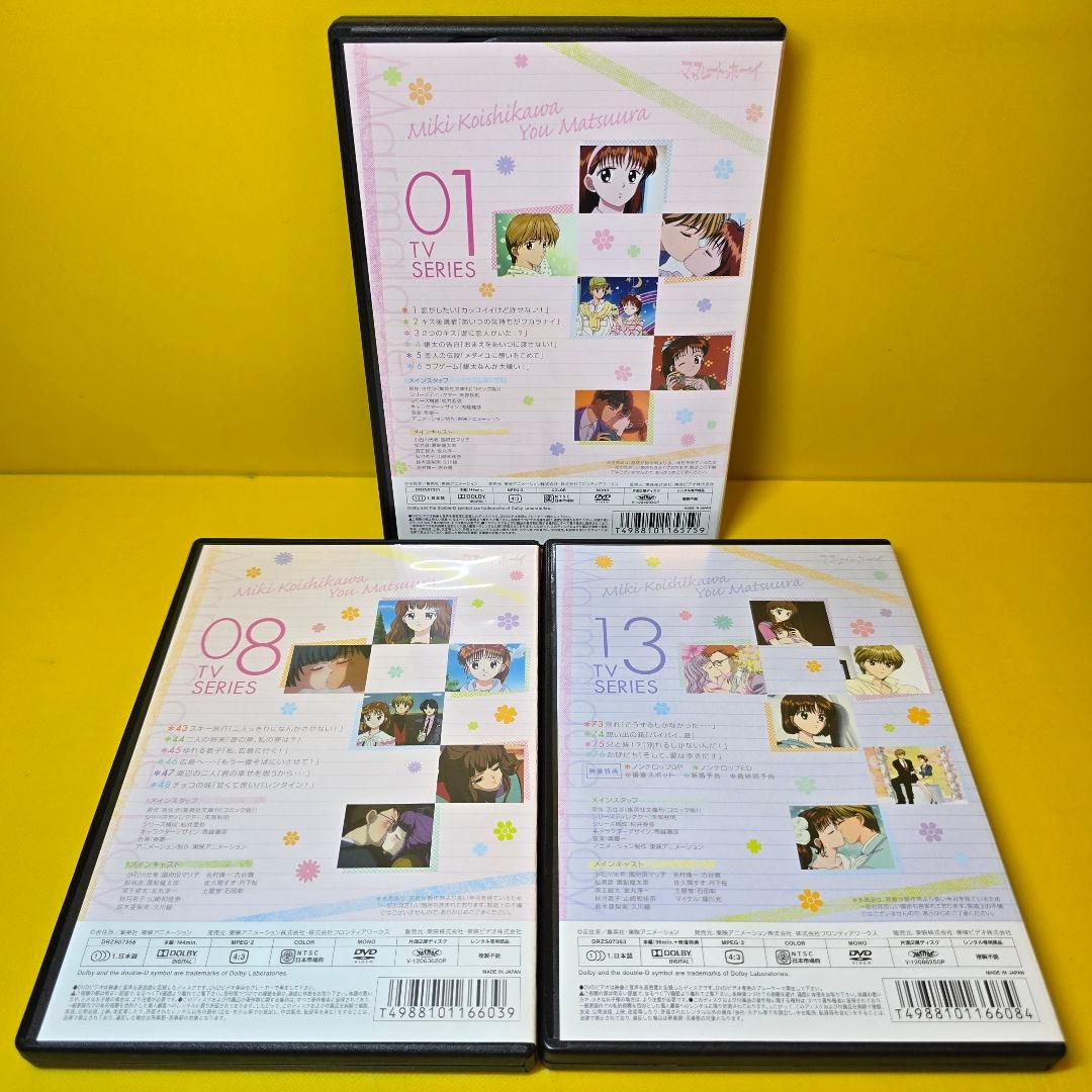 新品ケース交換済み　ママレード・ボーイ DVD 全13巻全巻セット