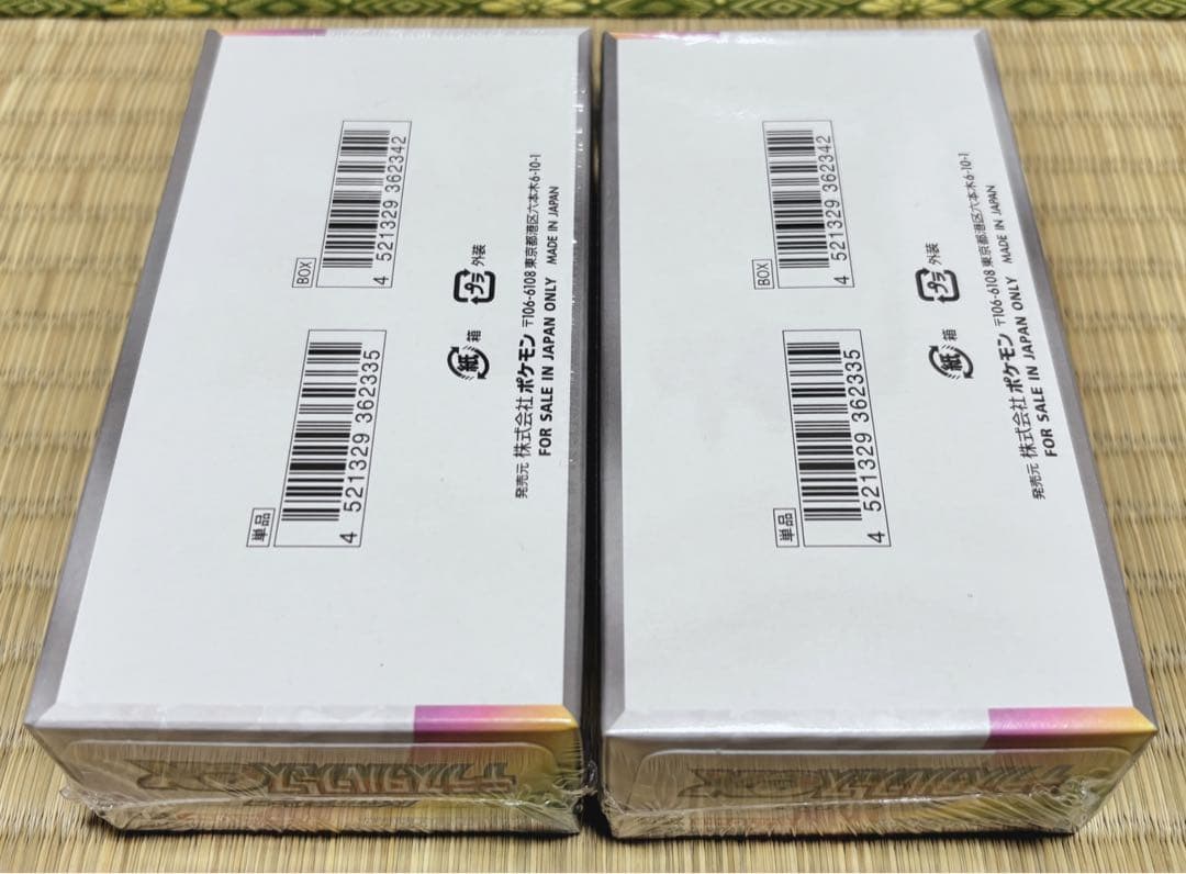 ポケモンカードゲーム テラスタルフェスex MEGAドリームex 他 10box