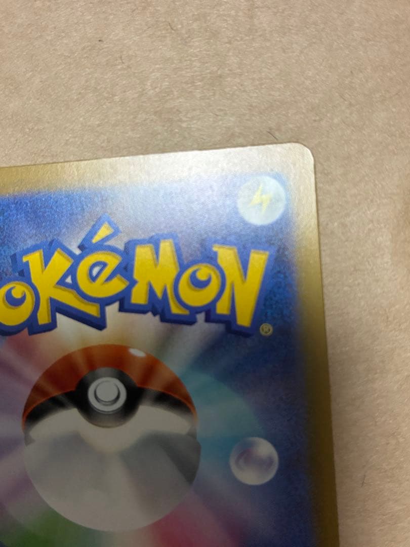 ロケット団のミュウツーex 280HP SAR