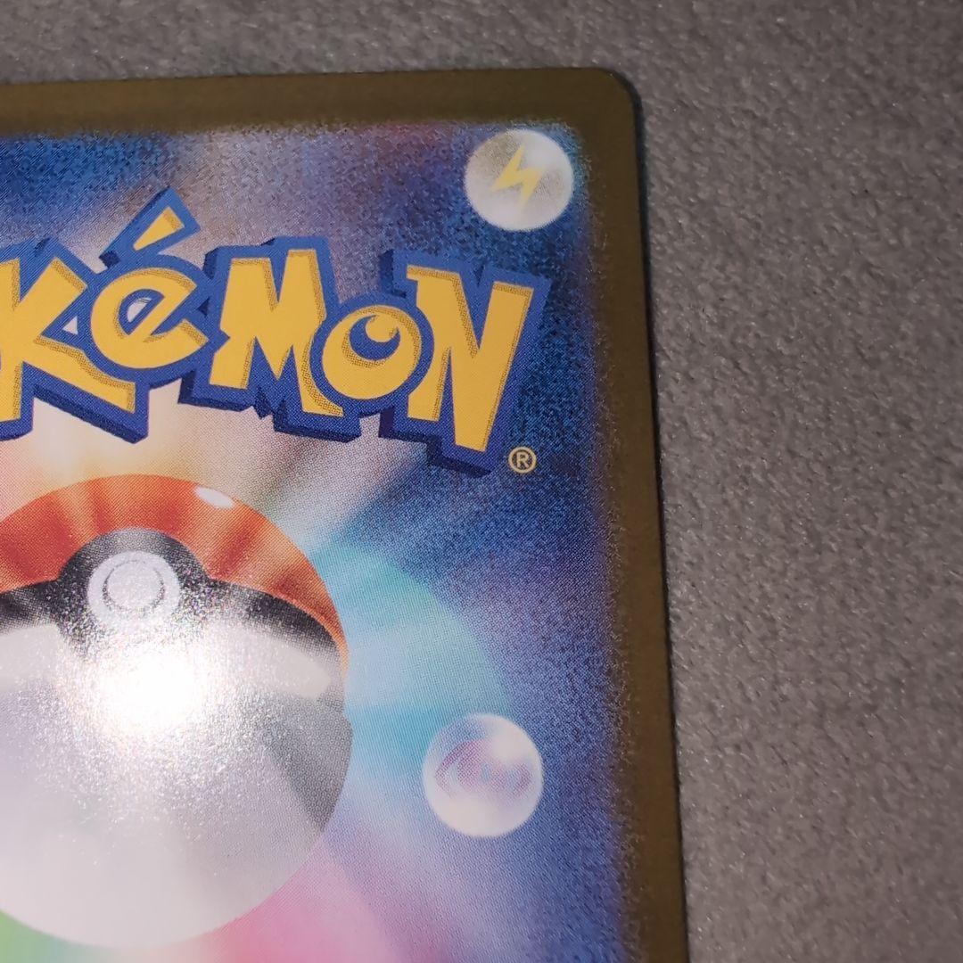 ポケモンカード メガリザードンXex MUR