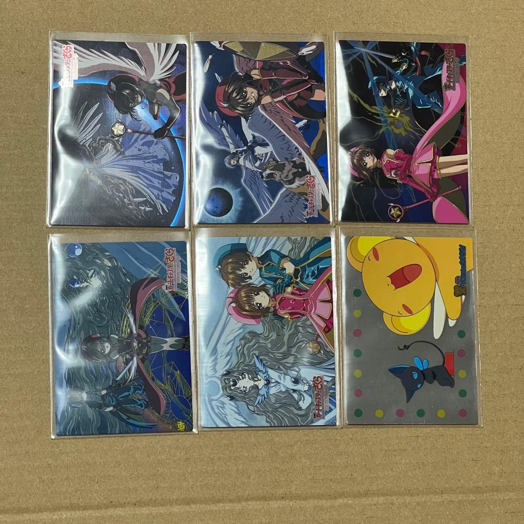 ①劇場版カードキャプターさくら　封印されたカード