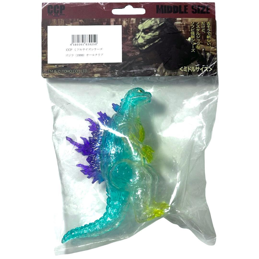 【出張所限定】CCPミドルサイズシリーズゴジラ（1999）オールクリアver