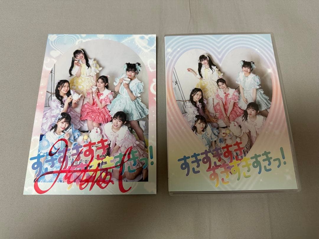 超ときめき宣伝部 すきすきすきすきすきすきっ! CD Blu-ray 坂井仁香