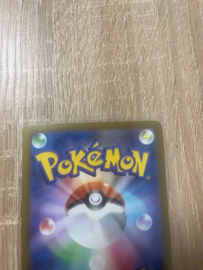 む*ゃ様 メガゲンガーEX SAR1枚　MAエラー1枚　MA通常1枚