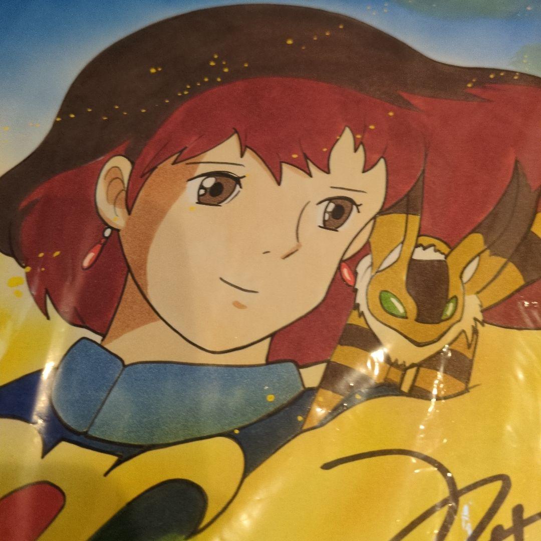 休日セール　宮崎駿　直筆サイン　水彩画　直筆　断捨離のため