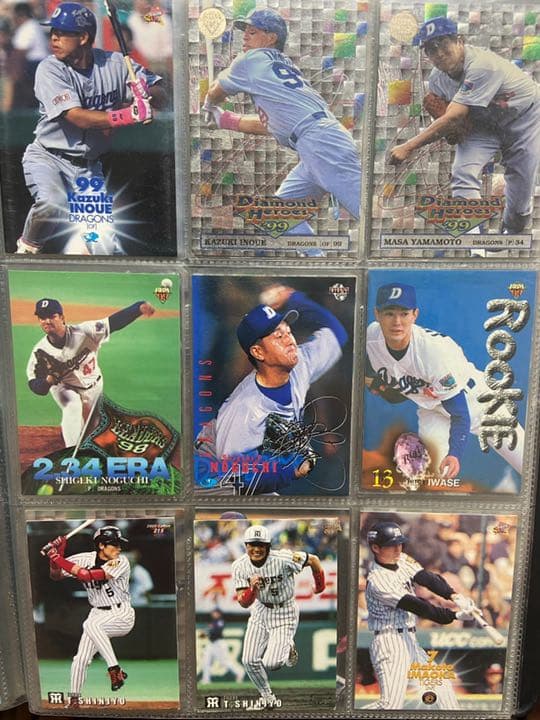 BBM ベースボールマガジン　プロ野球チップスカード プロ野球カード　まとめ売り