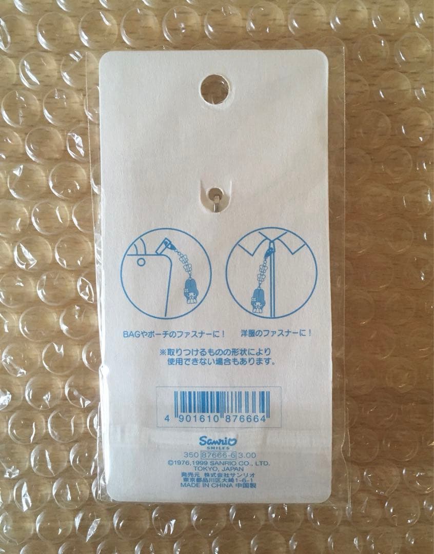 レア MYMELODY ♥ 1999年ファスナーチャーム 赤メロ 新品未使用