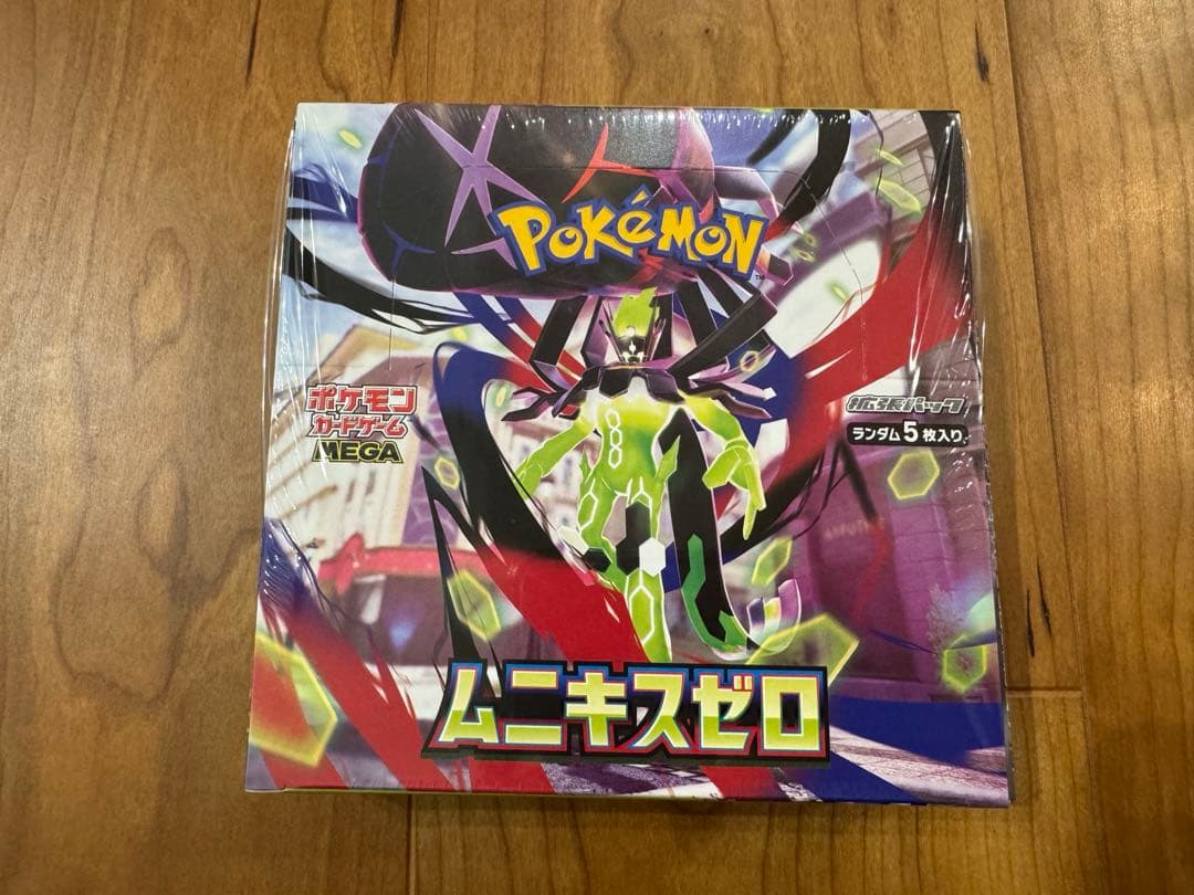 ポケカ新弾　ムニキスゼロ 2box シュリンク付きシュリンク無し