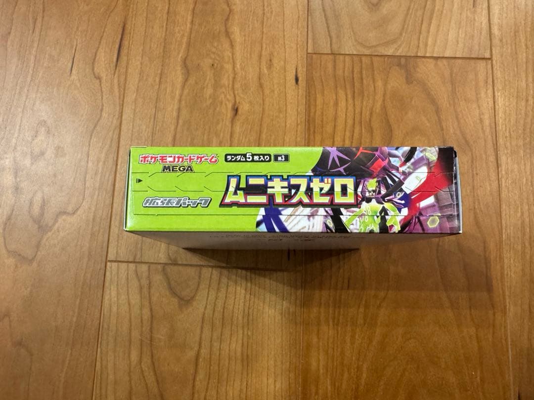 ポケカ新弾　ムニキスゼロ 2box シュリンク付きシュリンク無し