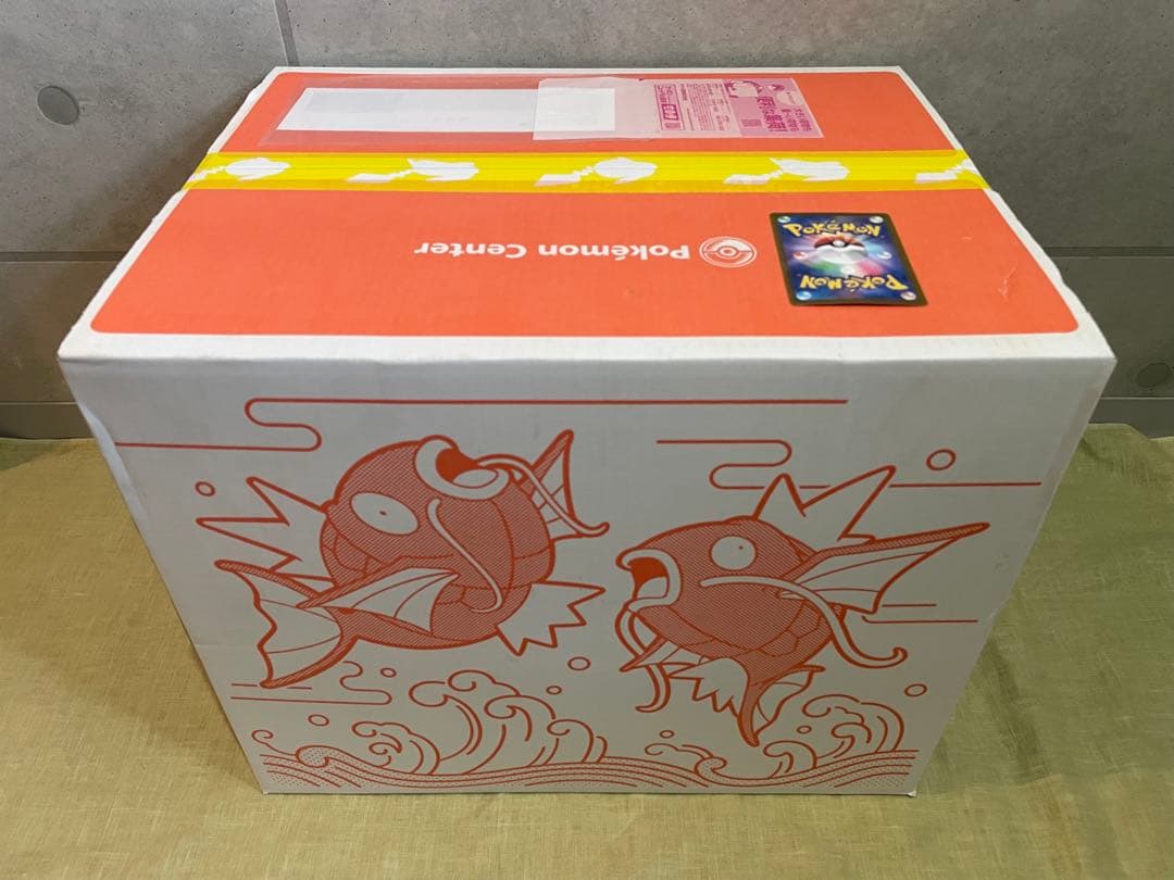 【新品未開封】ピカピカボックス 2026