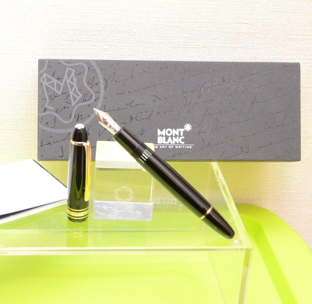 ほぼ未使用モンブラン万年筆146ケース取扱説明書保証書等付き 149限定ファンに