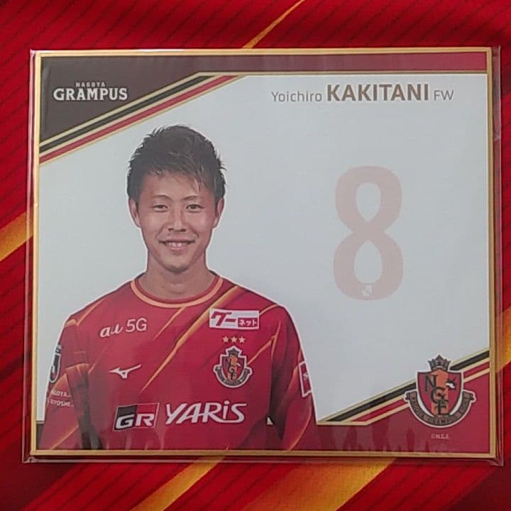 2021 名古屋グランパス#8柿谷曜一朗選手ユニフォーム&オフィシャルミニ色紙
